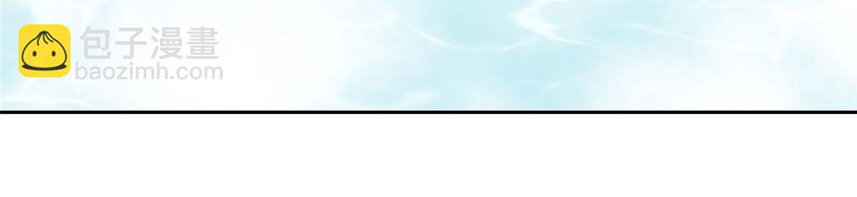 《命运速递》第五十九话 第26页