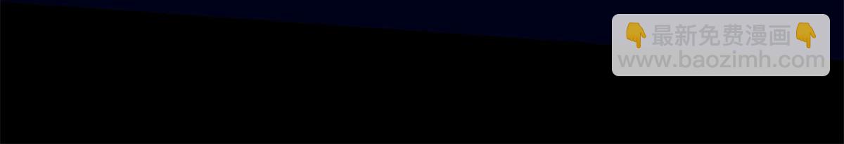 《命运速递》第五十九话 第28页
