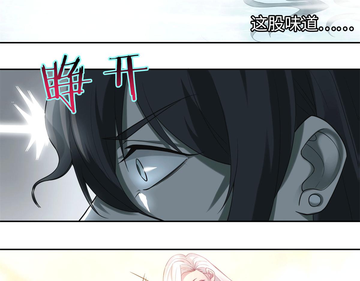 《命运速递》第五十九话 第33页