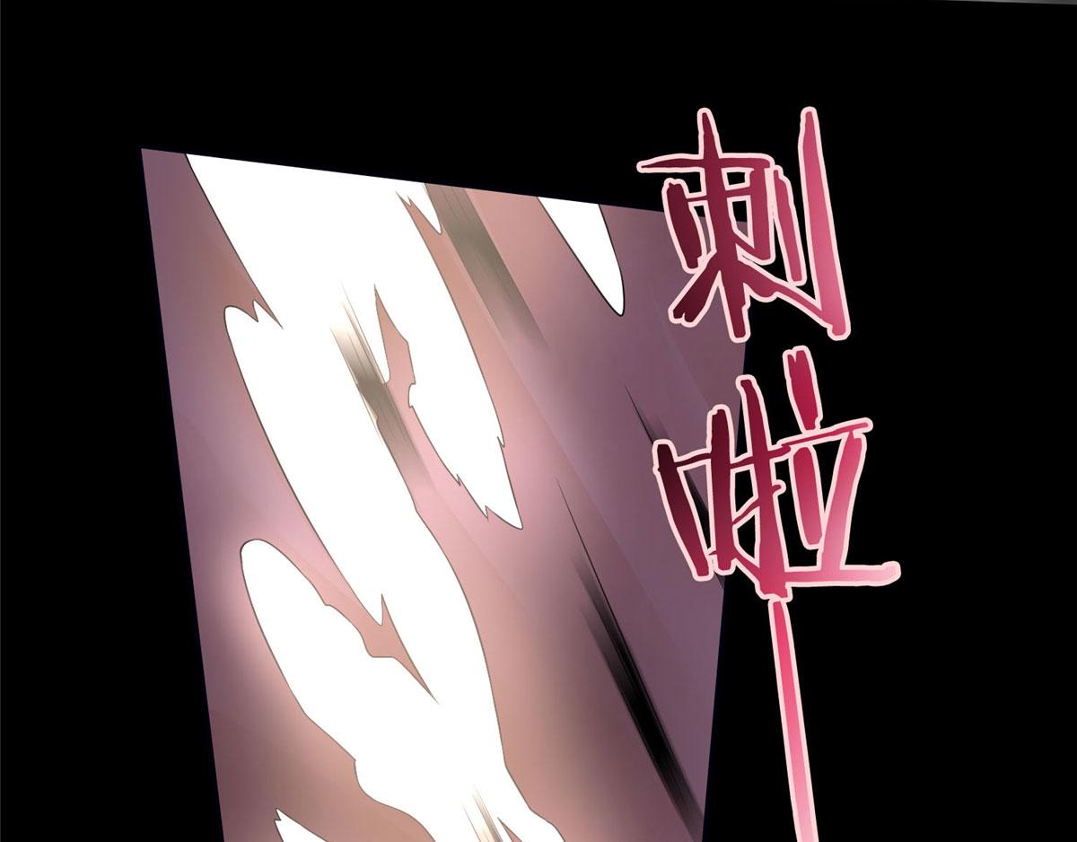 《命运速递》第五十六话 第11页