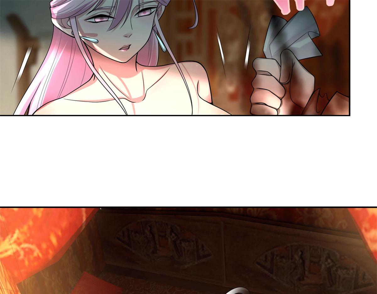 《命运速递》第五十六话 第17页