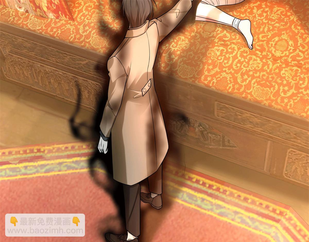 《命运速递》第五十六话 第19页