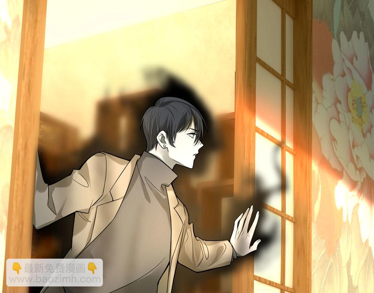 《命运速递》第五十六话 第25页