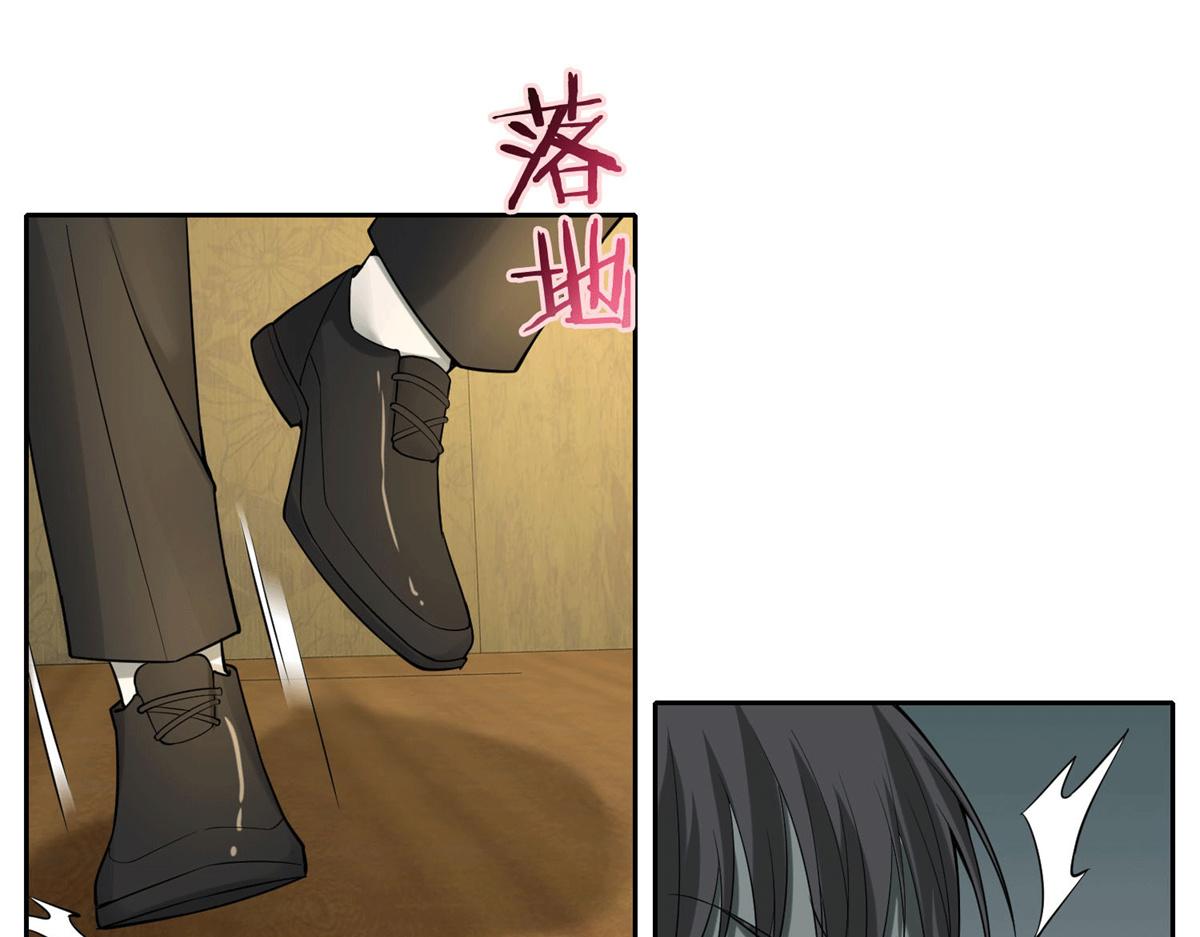 《命运速递》第五十六话 第49页