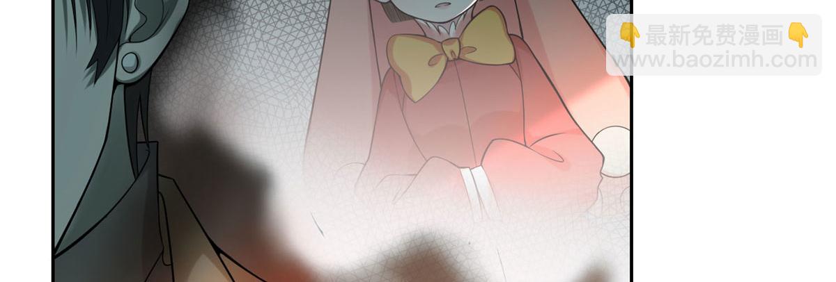 《命运速递》第五十六话 第6页