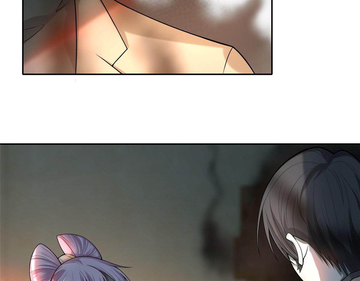 《命运速递》第五十六话 第7页