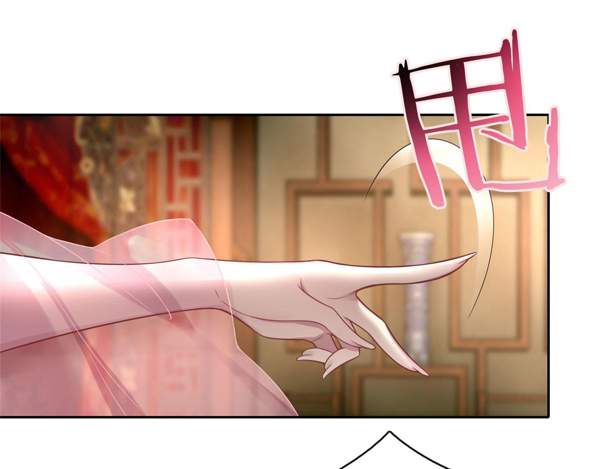 《命运速递》第五十七话 第12页