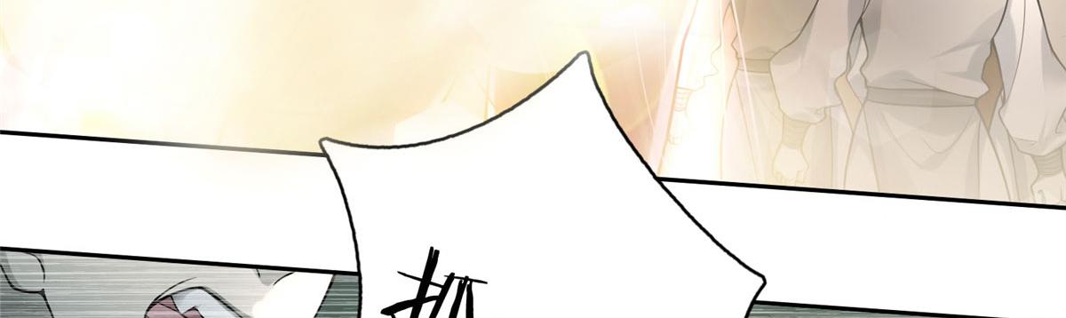 《命运速递》第五十七话 第15页