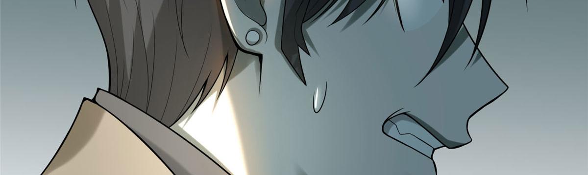 《命运速递》第五十七话 第21页