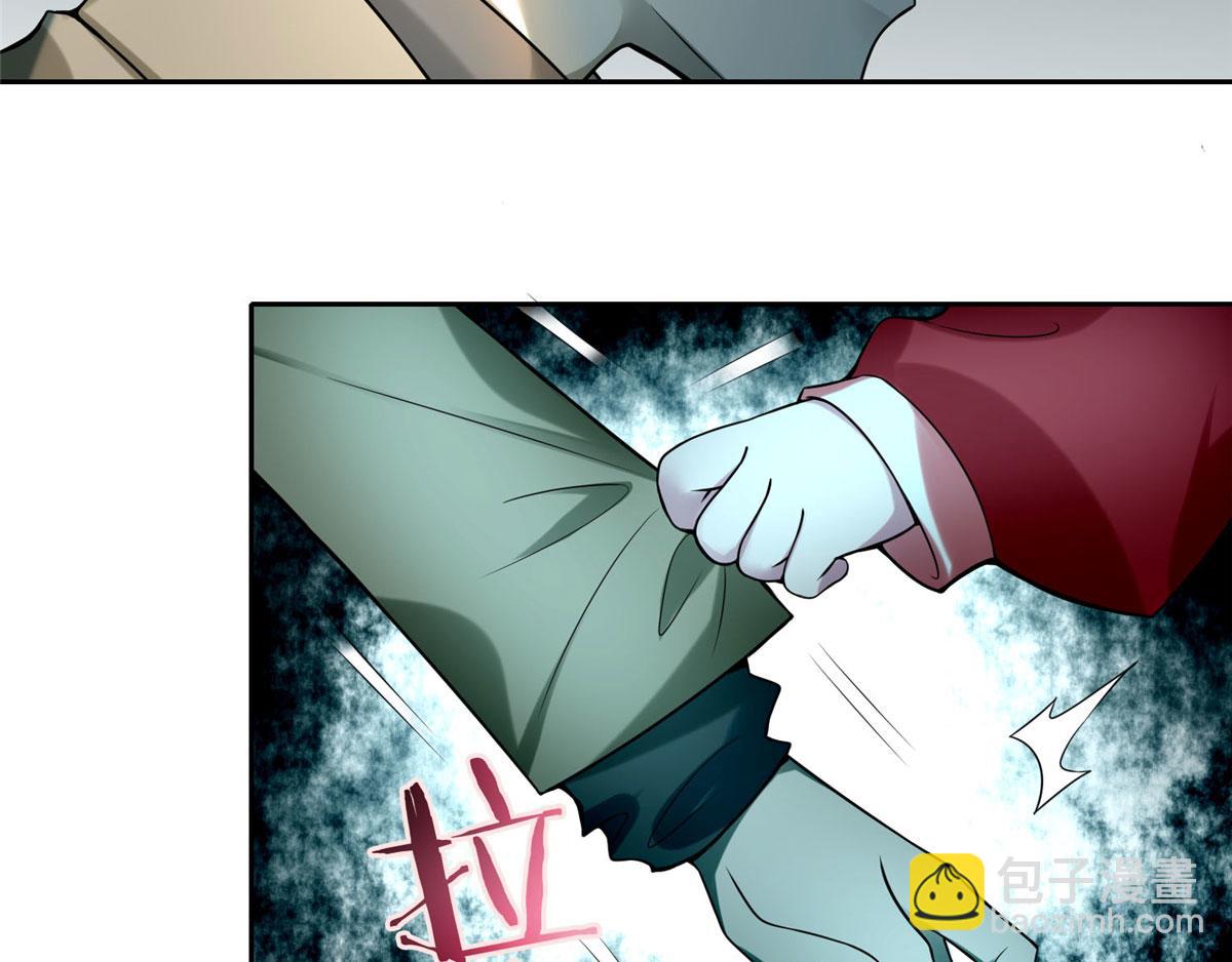 《命运速递》第五十七话 第22页