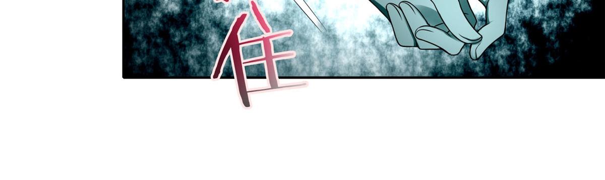 《命运速递》第五十七话 第23页