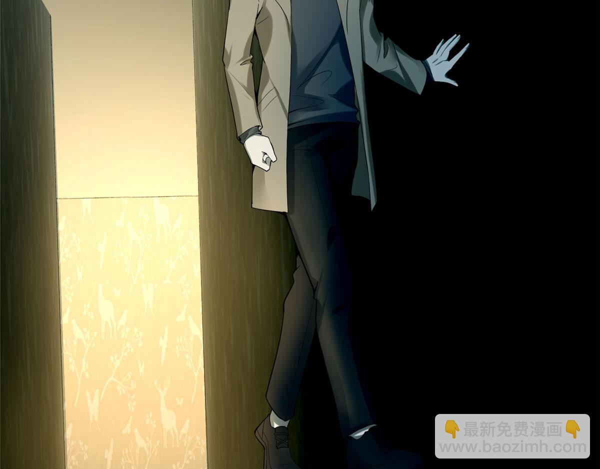 《命运速递》第五十七话 第38页