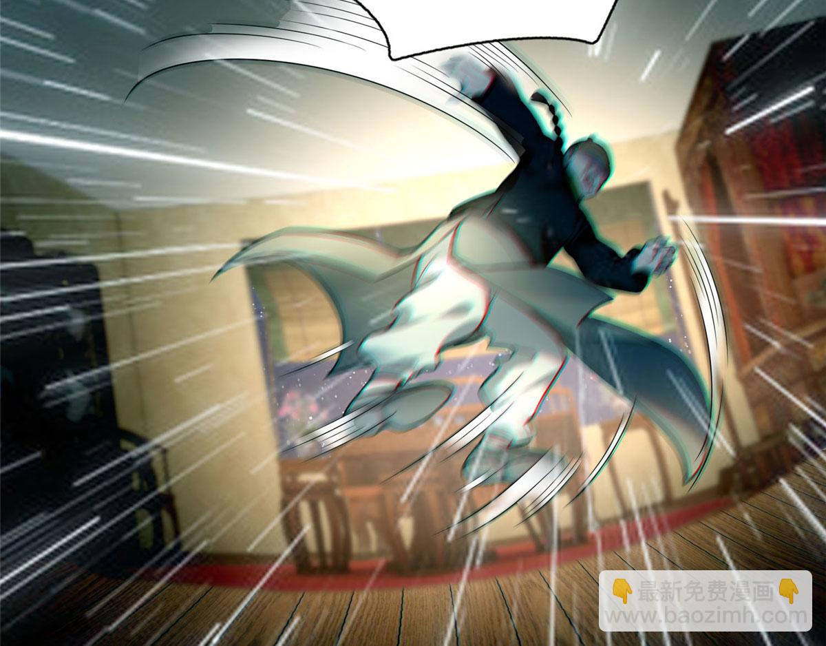 《命运速递》第五十七话 第3页