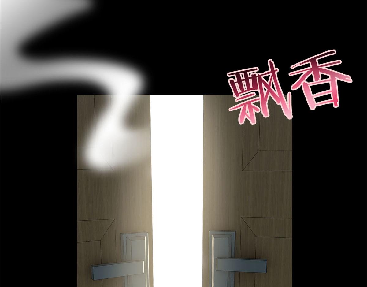 《命运速递》第五十七话 第44页