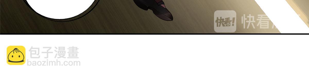 《命运速递》第五十七话 第49页