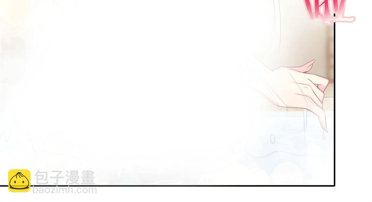 《命运速递》第六十话 第24页