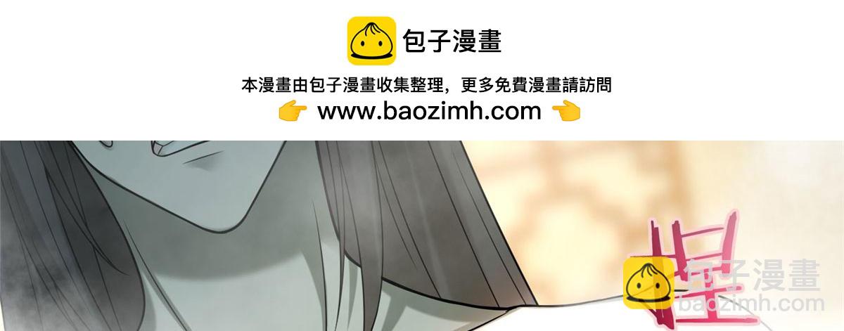 《命运速递》第六十话 第2页