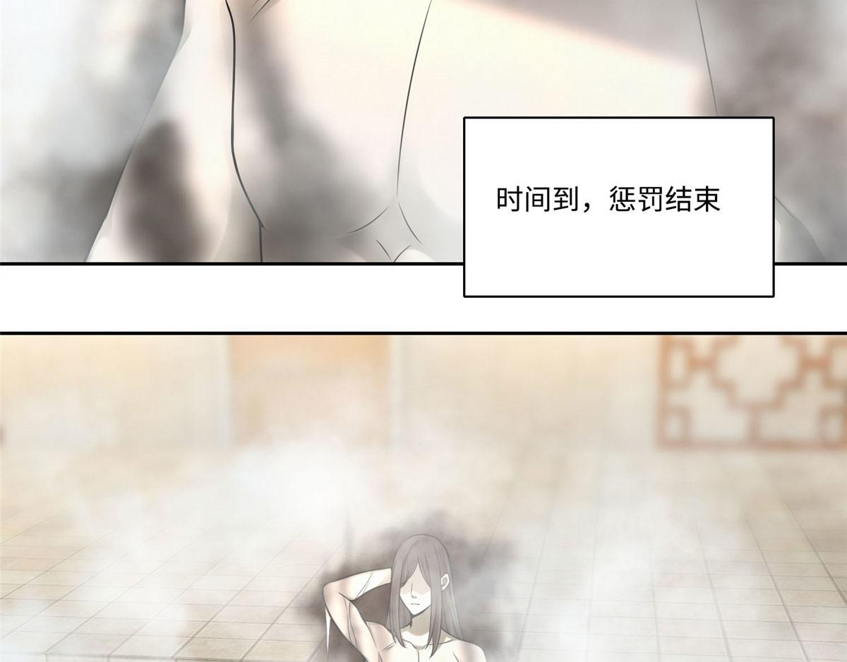 《命运速递》第六十话 第35页