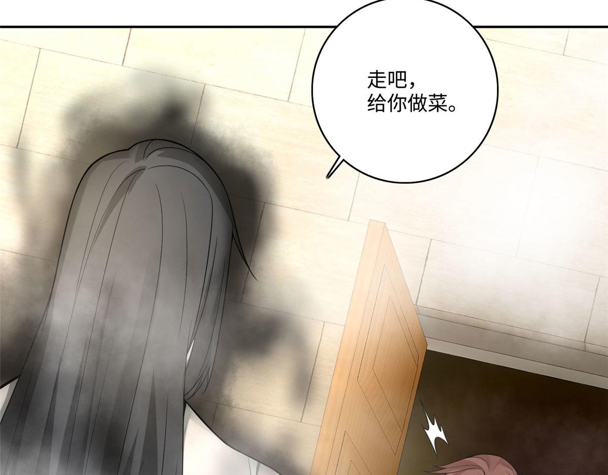 《命运速递》第六十话 第41页