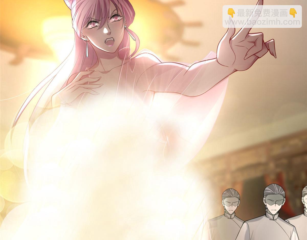 《命运速递》第五十七话 第14页