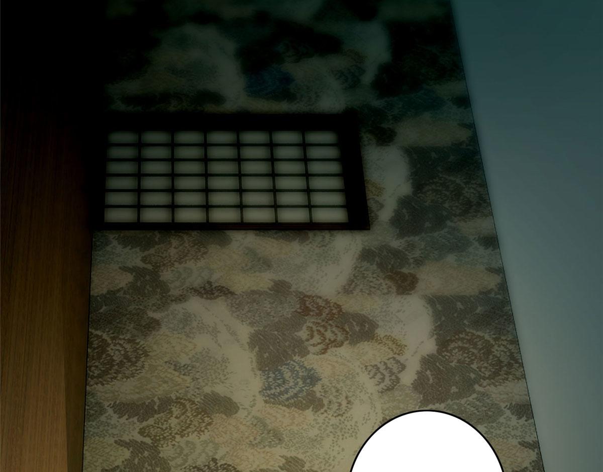 《命运速递》第五十七话 第26页