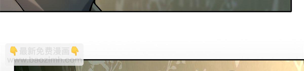 《命运速递》第五十七话 第41页