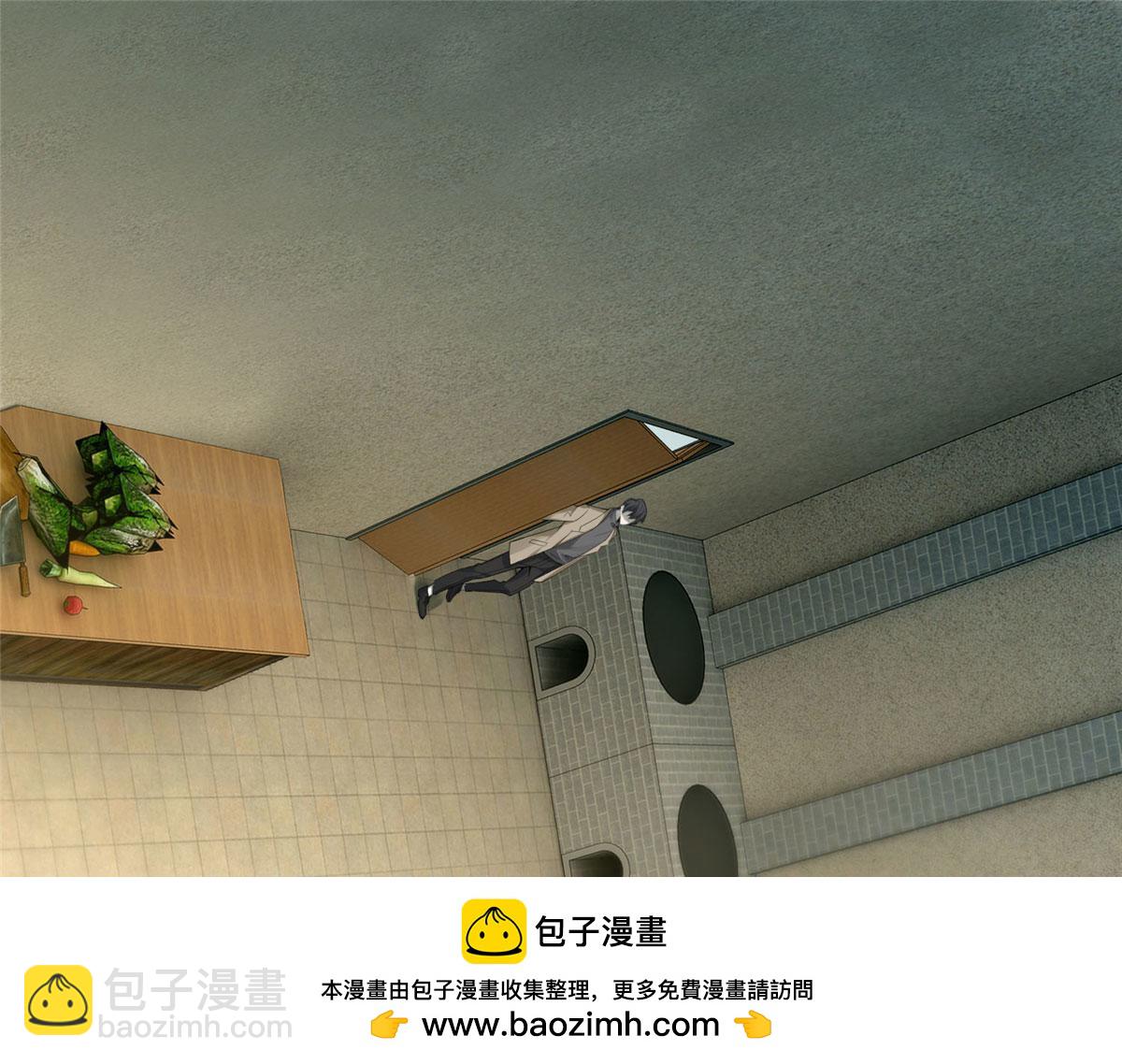 《命运速递》第五十七话 第50页