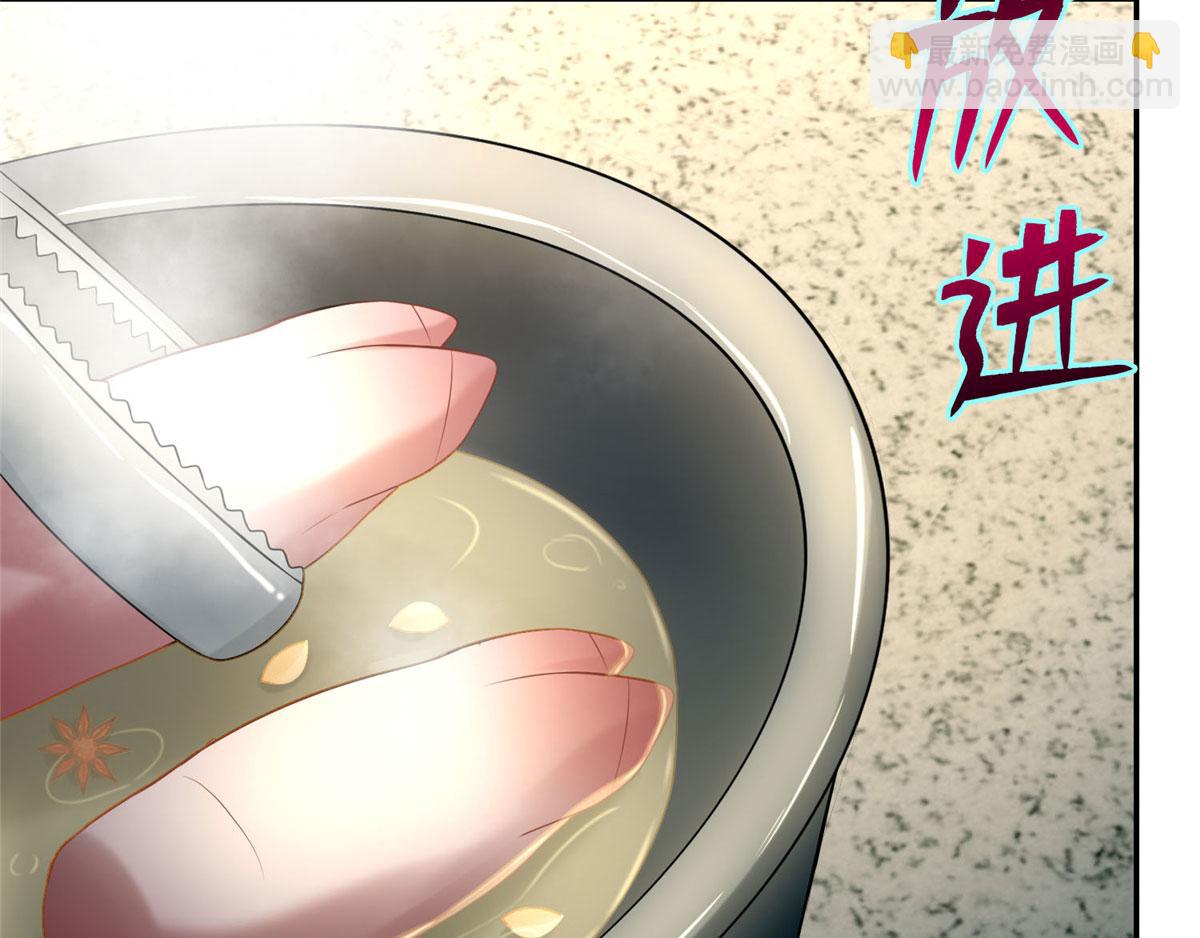 《命运速递》第六十三话 第19页