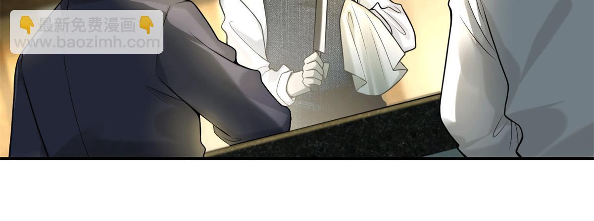 《命运速递》第六十三话 第8页