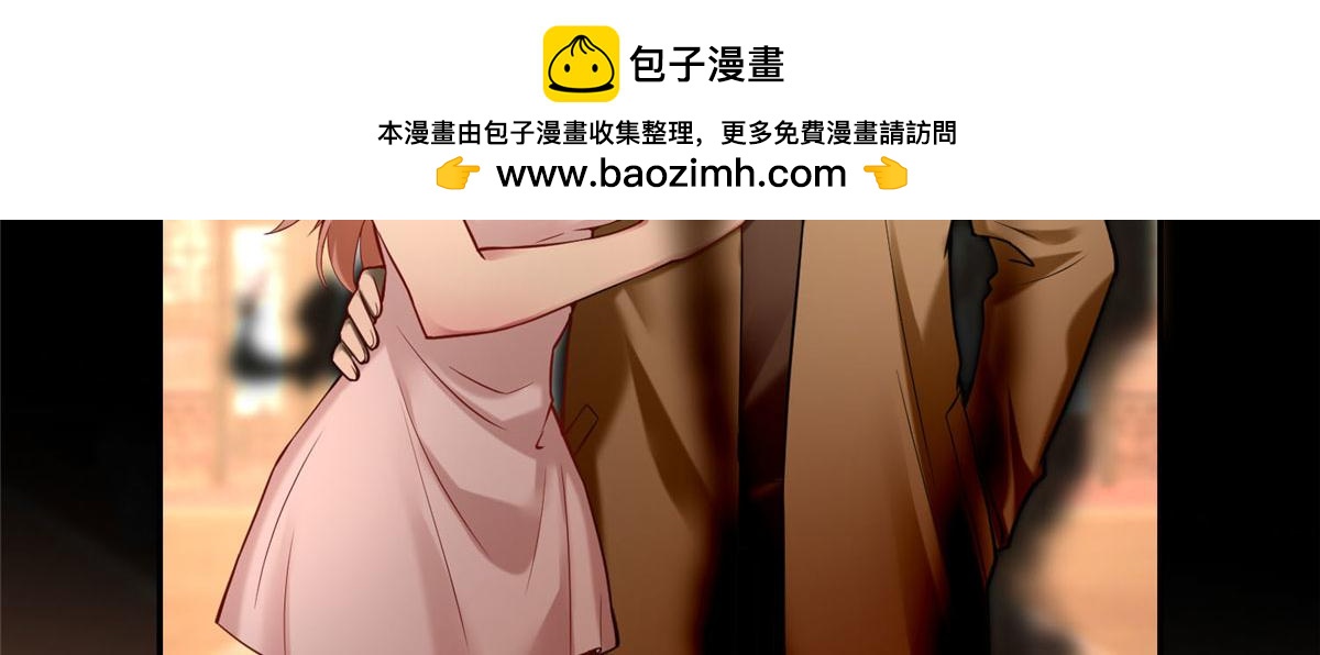 《命运速递》第六十一话 第2页