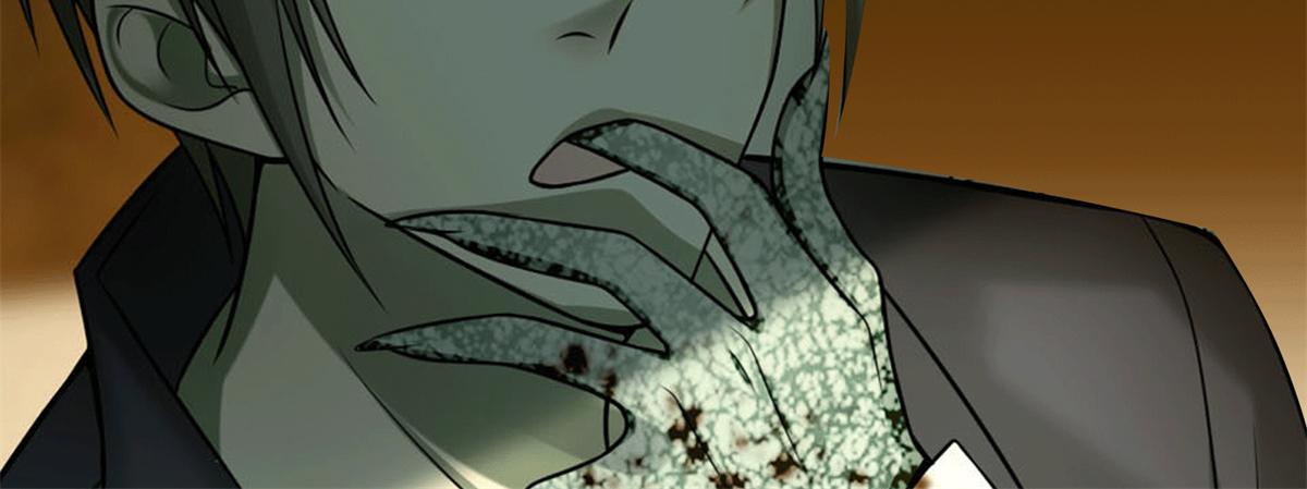 《命运速递》第六十三话 第10页