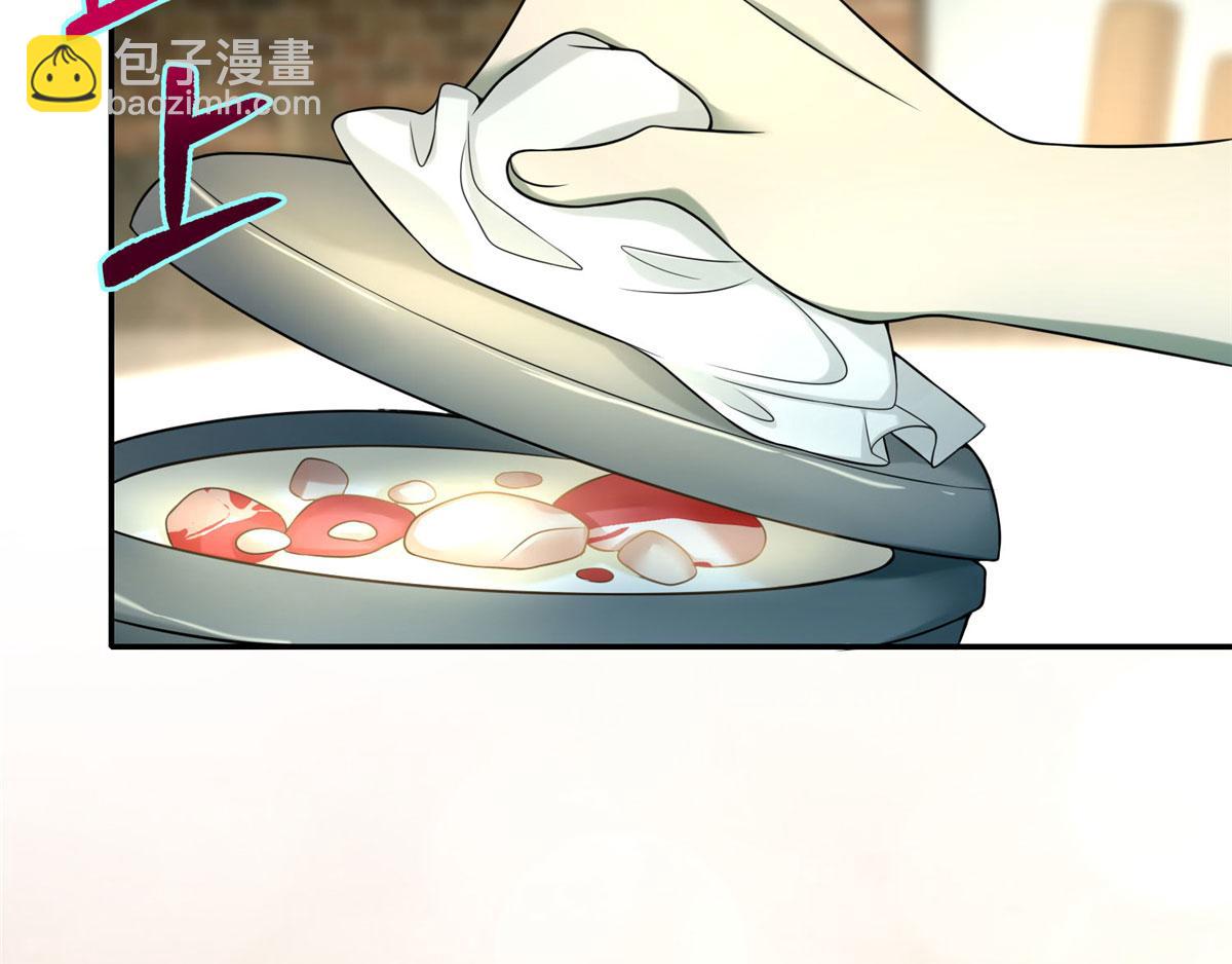 《命运速递》第六十三话 第21页