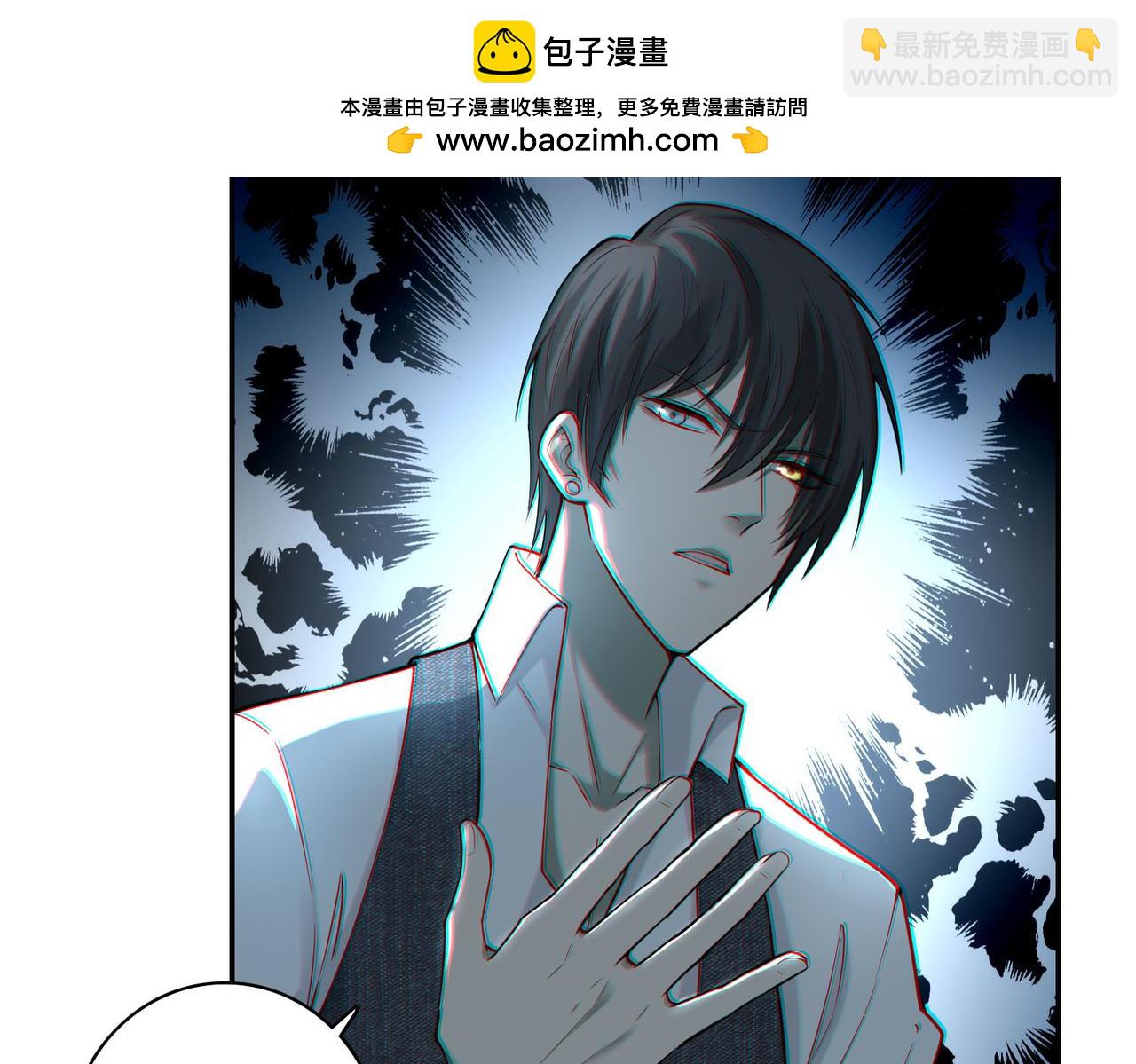 《命运速递》第六十三话 第49页