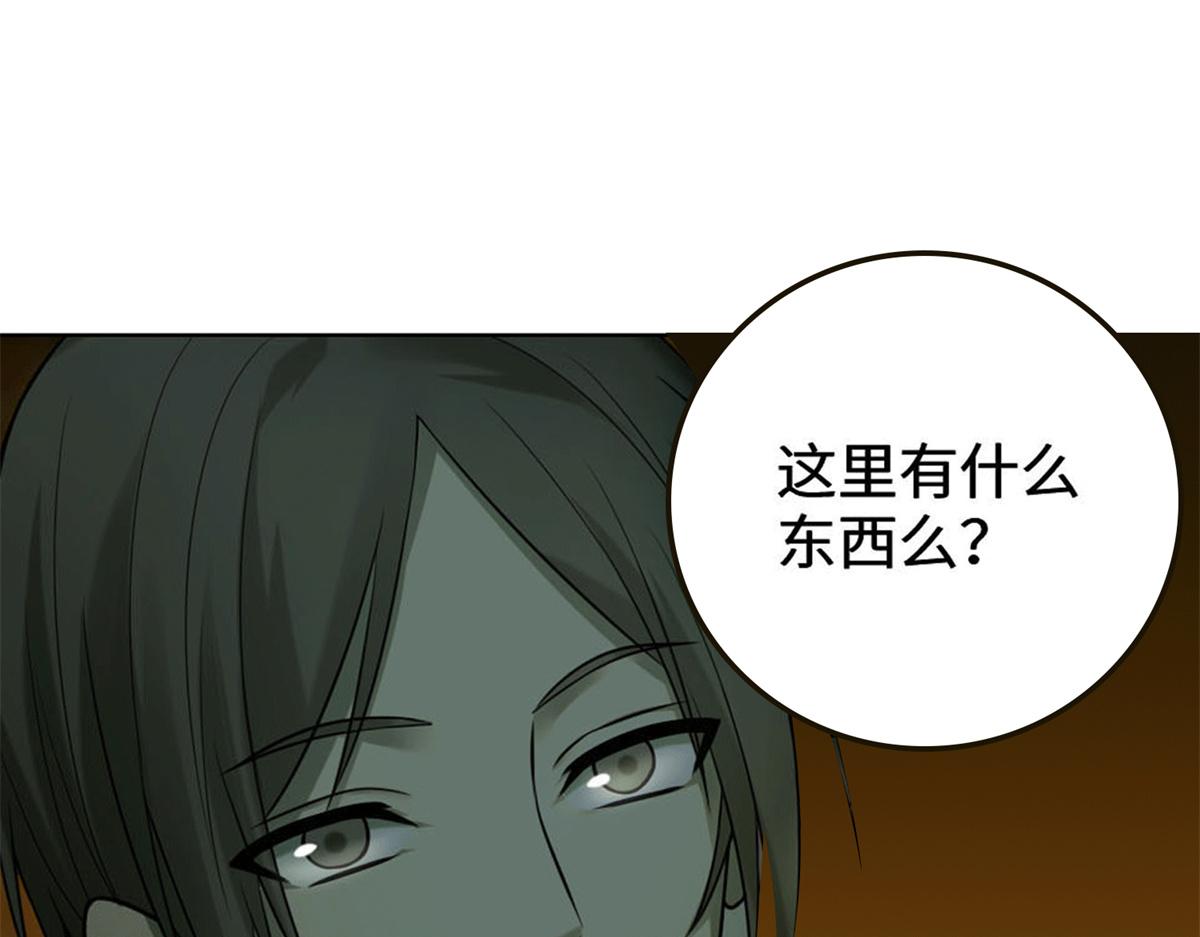 《命运速递》第六十三话 第9页