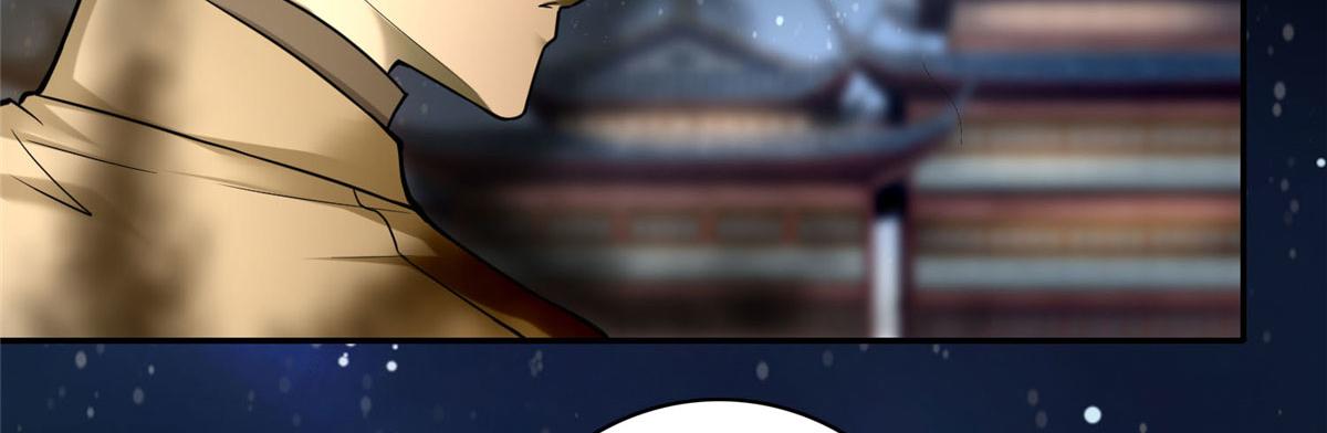 《命运速递》第六十一话 第16页