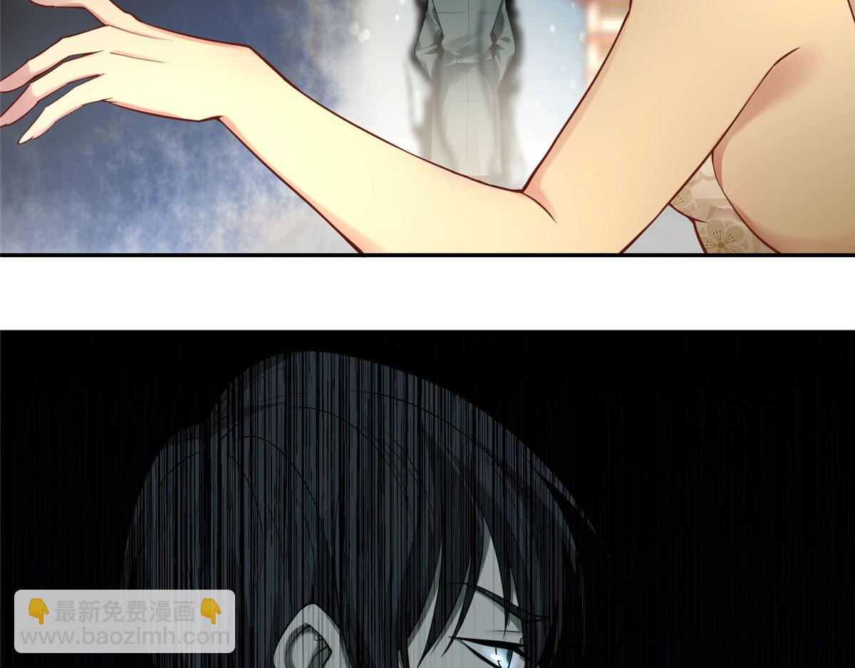 《命运速递》第六十一话 第19页