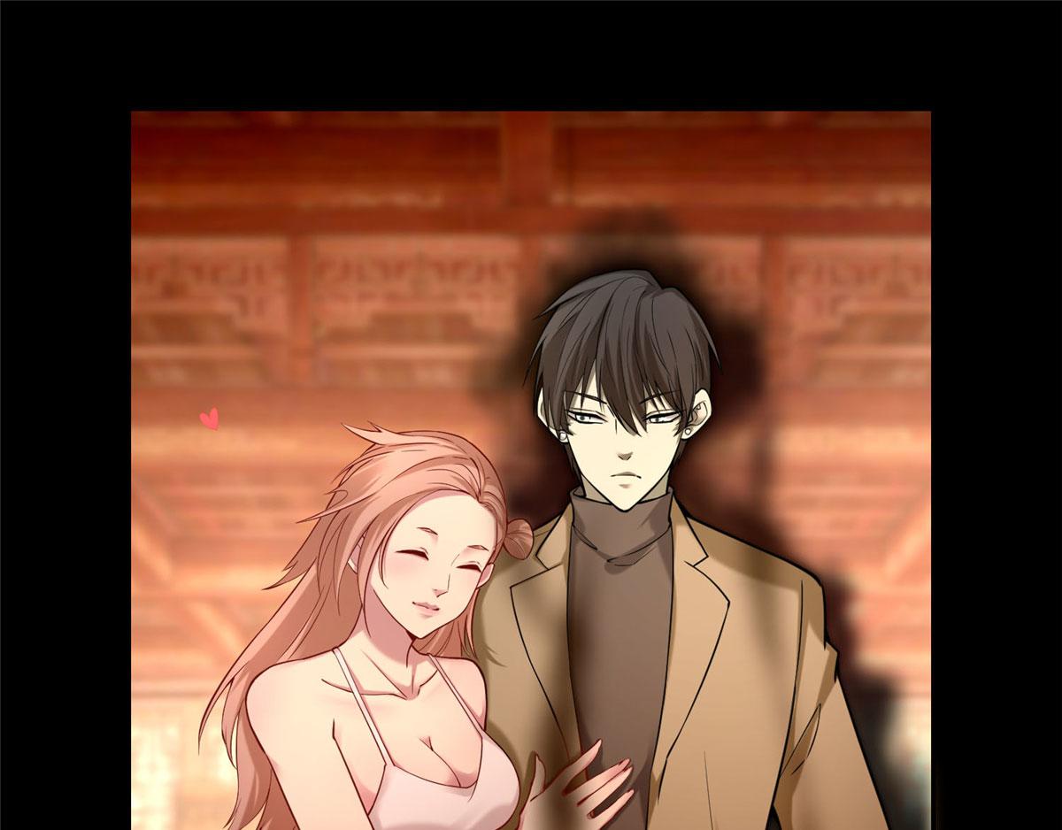 《命运速递》第六十一话 第1页