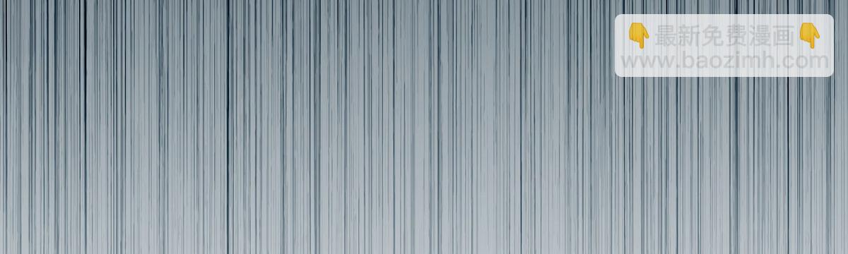 《命运速递》第六十一话 第24页
