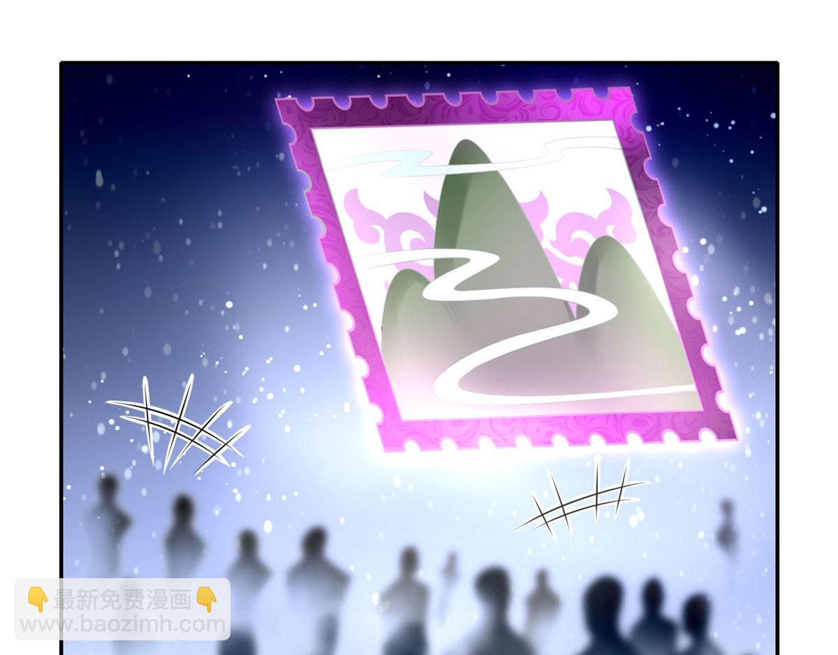 《命运速递》第六十一话 第39页