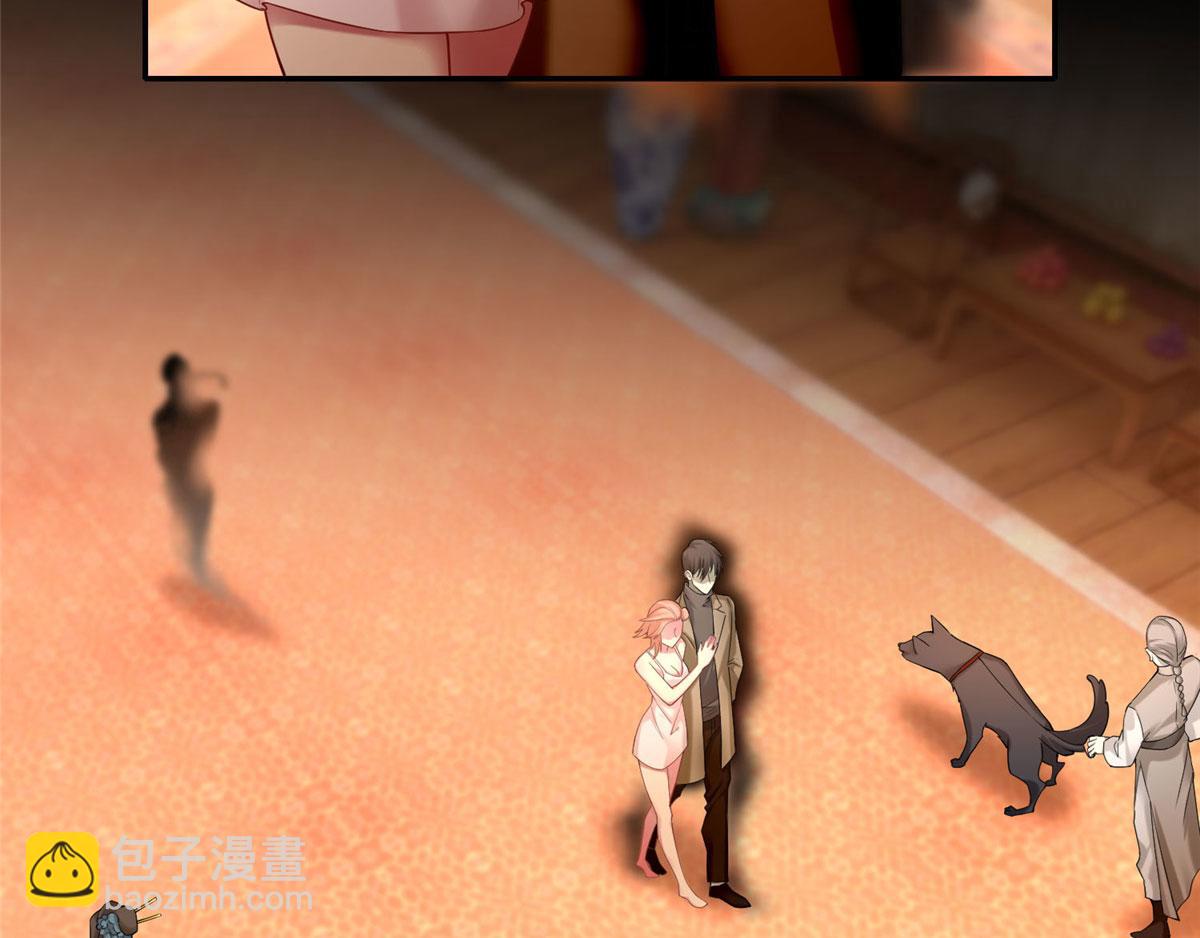 《命运速递》第六十一话 第3页