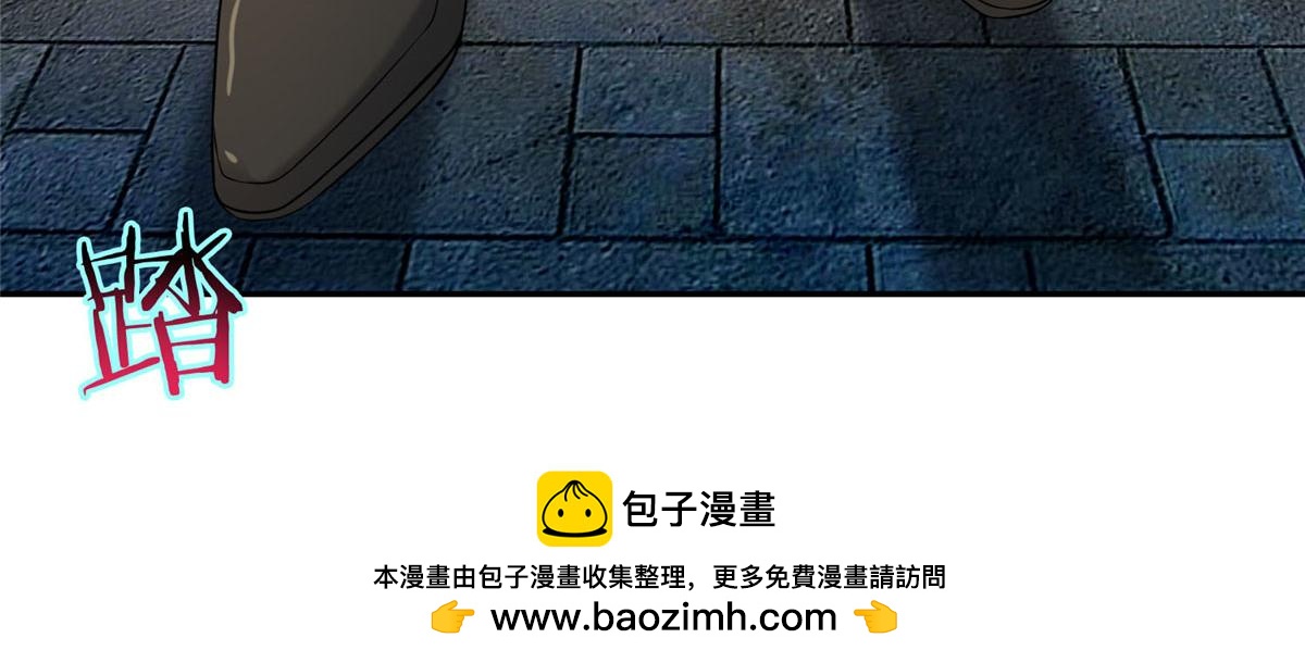 《命运速递》第六十一话 第50页