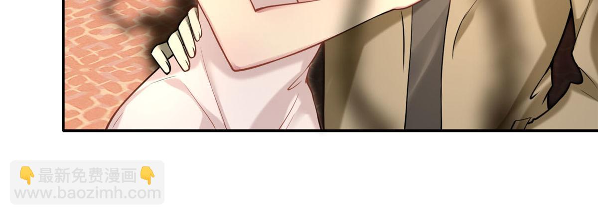 《命运速递》第六十一话 第8页