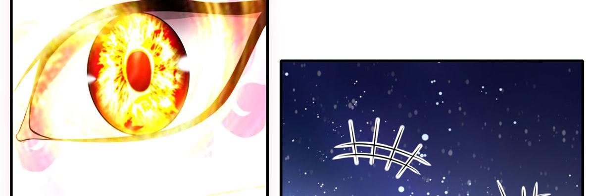 《命运速递》第六十二话 第28页