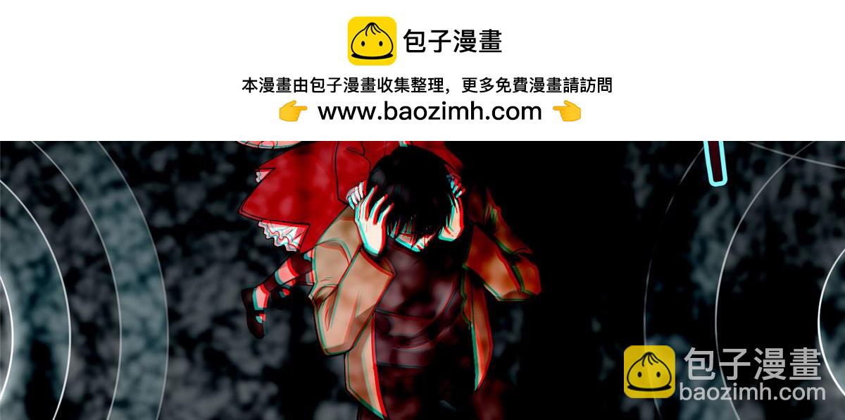 《命运速递》第六十二话 第2页
