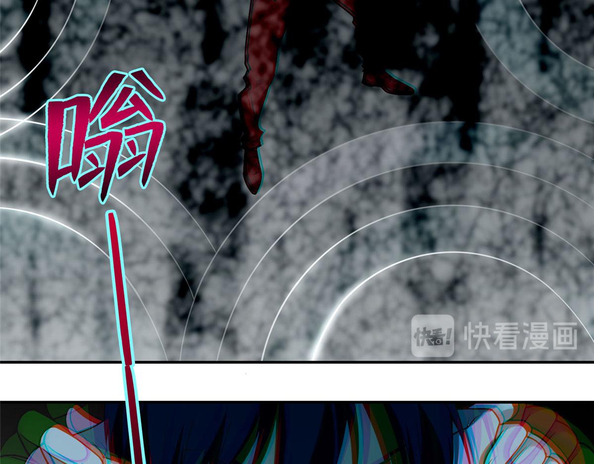 《命运速递》第六十二话 第3页