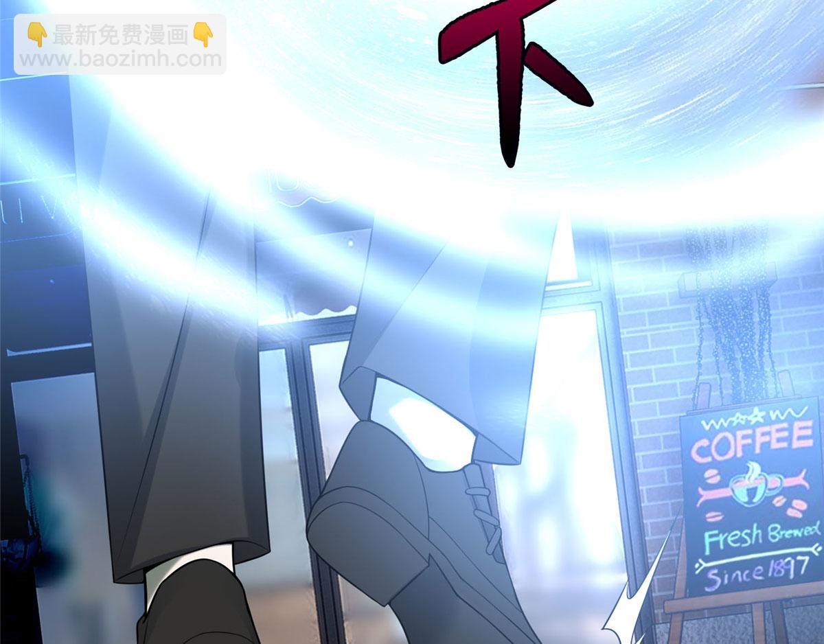 《命运速递》第六十二话 第49页