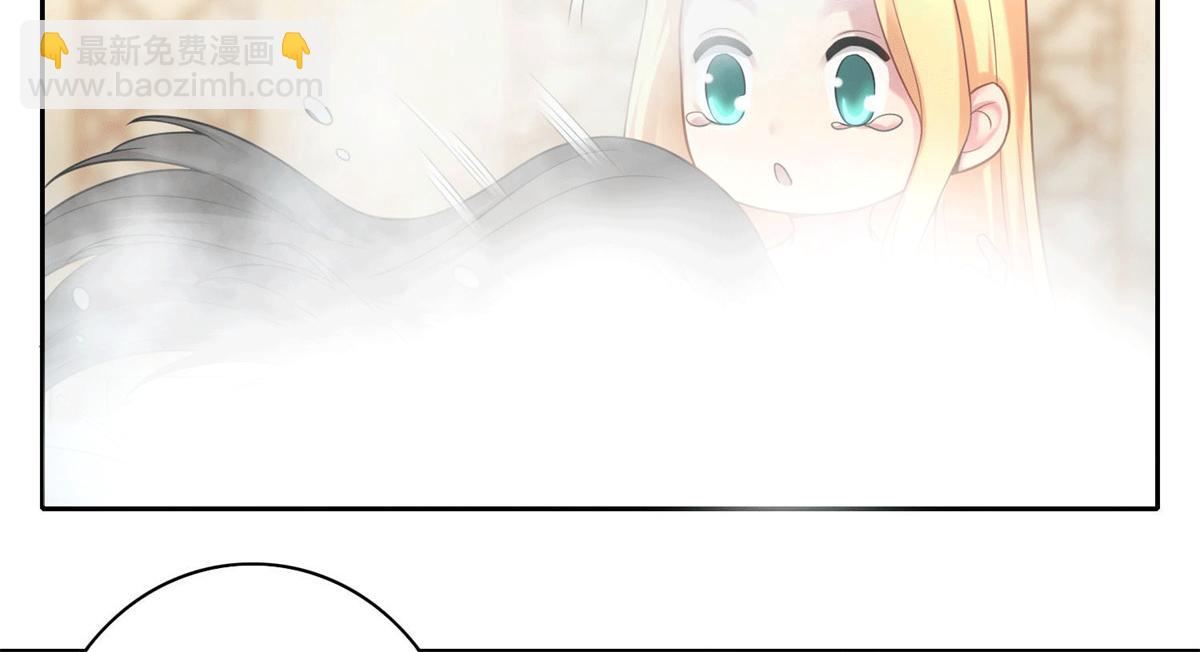 《命运速递》第六十话 第16页