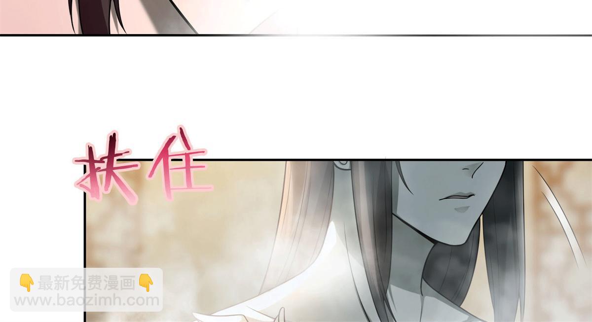 《命运速递》第六十话 第20页