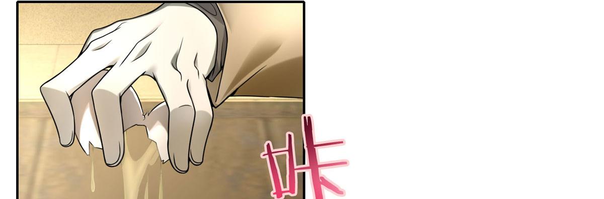 《命运速递》第六十话 第46页