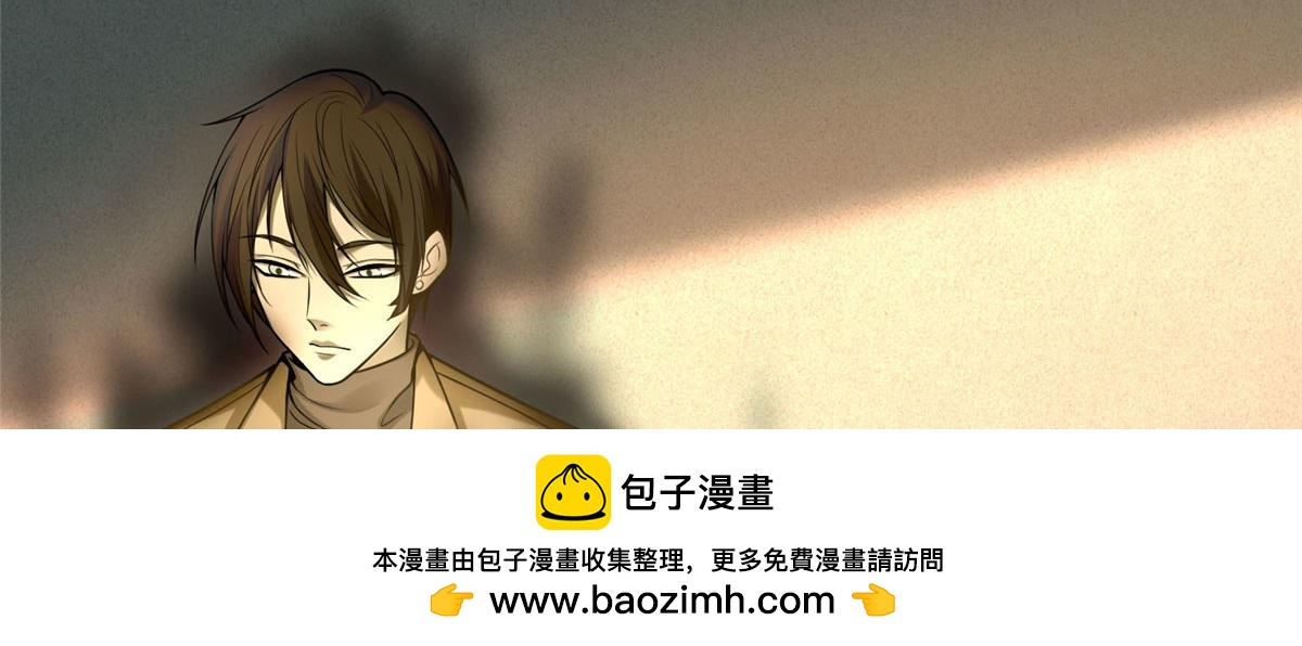 《命运速递》第六十话 第50页